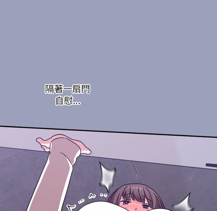 《撲通撲通終極密碼》漫画 第6話