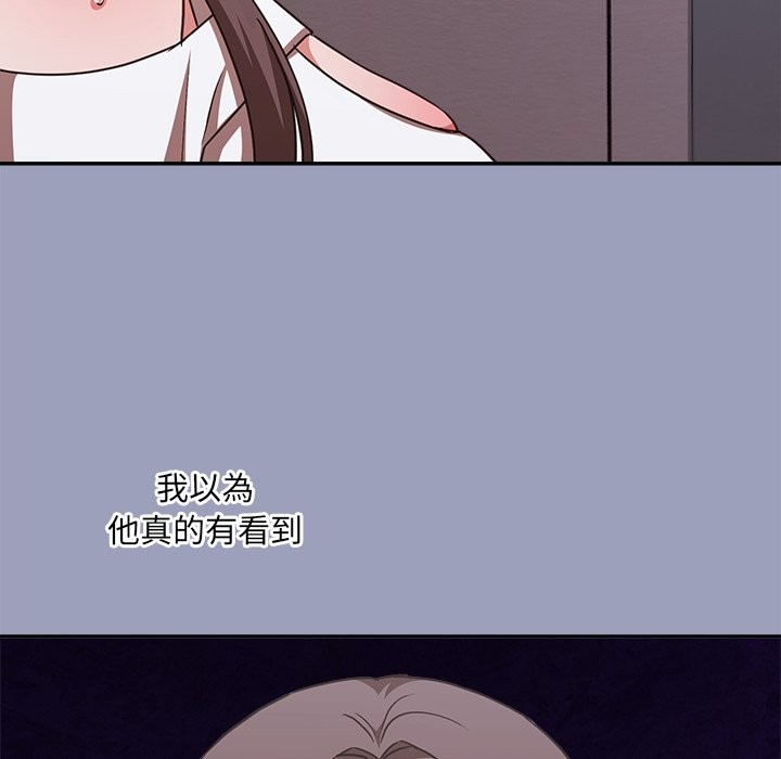 《撲通撲通終極密碼》漫画 第6話