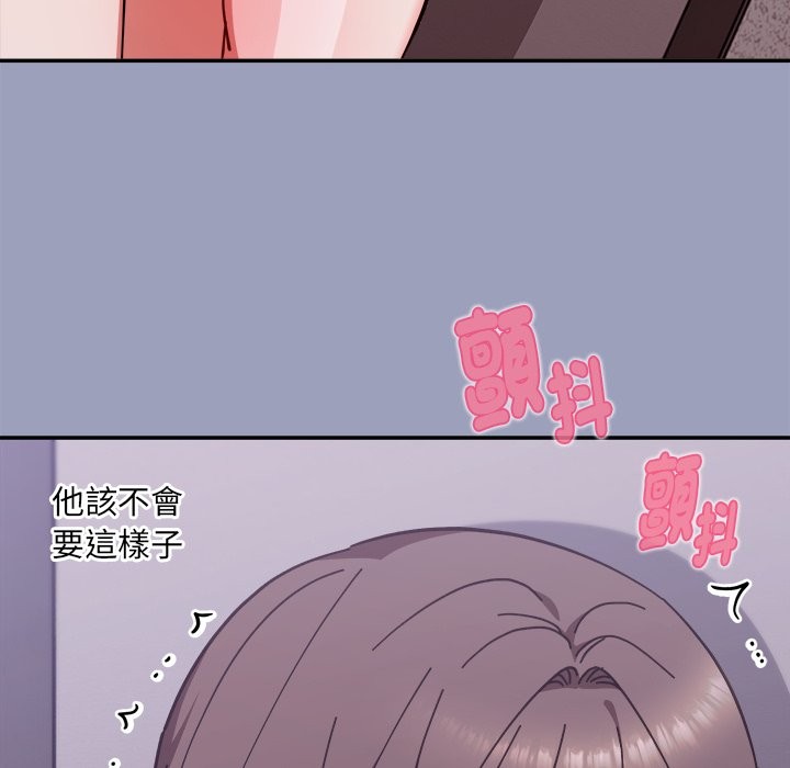 《撲通撲通終極密碼》漫画 第6話