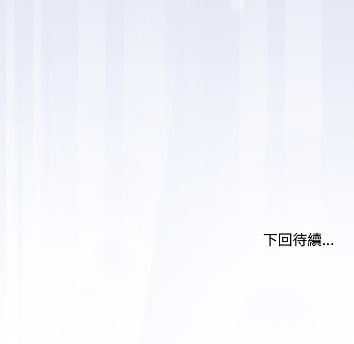 《撲通撲通終極密碼》漫画 第6話