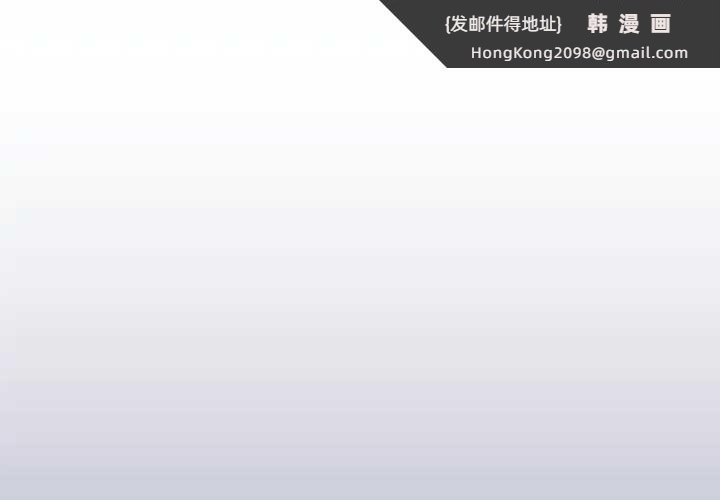 《撲通撲通終極密碼》漫画 第7話