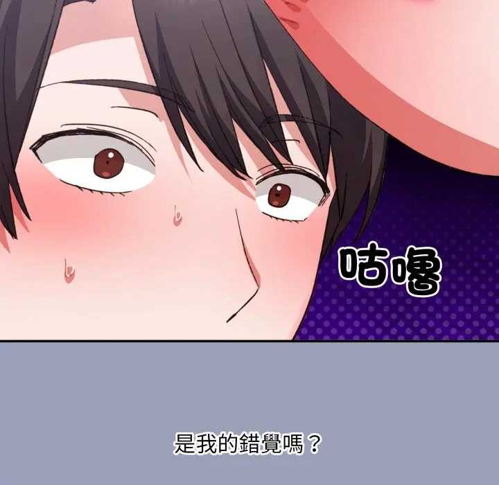 《撲通撲通終極密碼》漫画 第7話