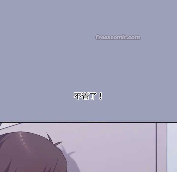 《撲通撲通終極密碼》漫画 第7話