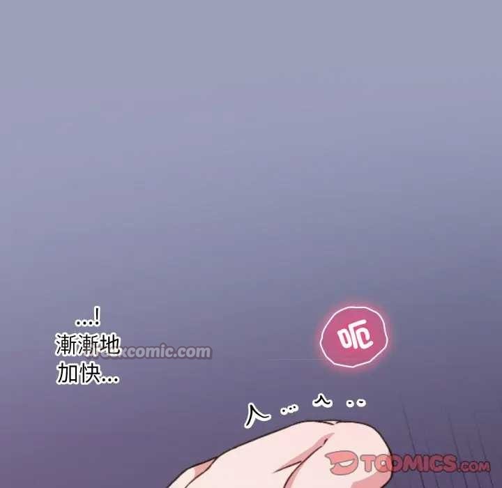 《撲通撲通終極密碼》漫画 第7話