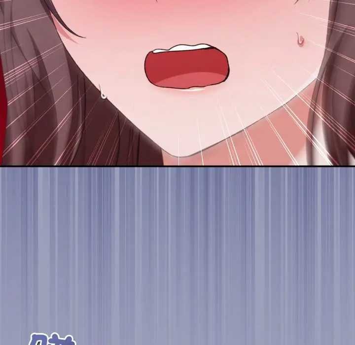 《撲通撲通終極密碼》漫画 第7話