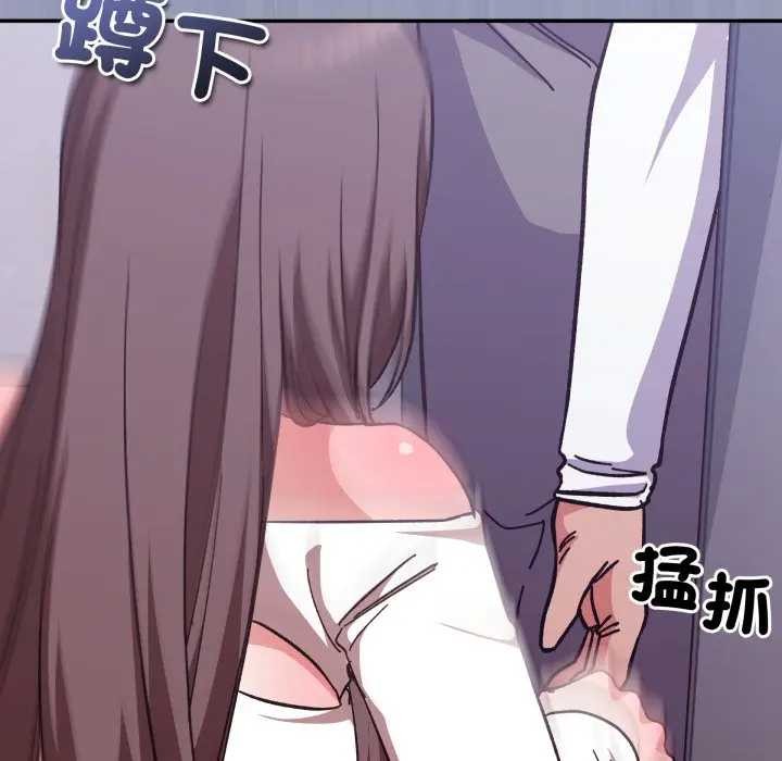 《撲通撲通終極密碼》漫画 第7話