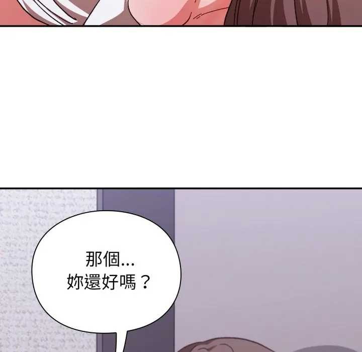 《撲通撲通終極密碼》漫画 第7話