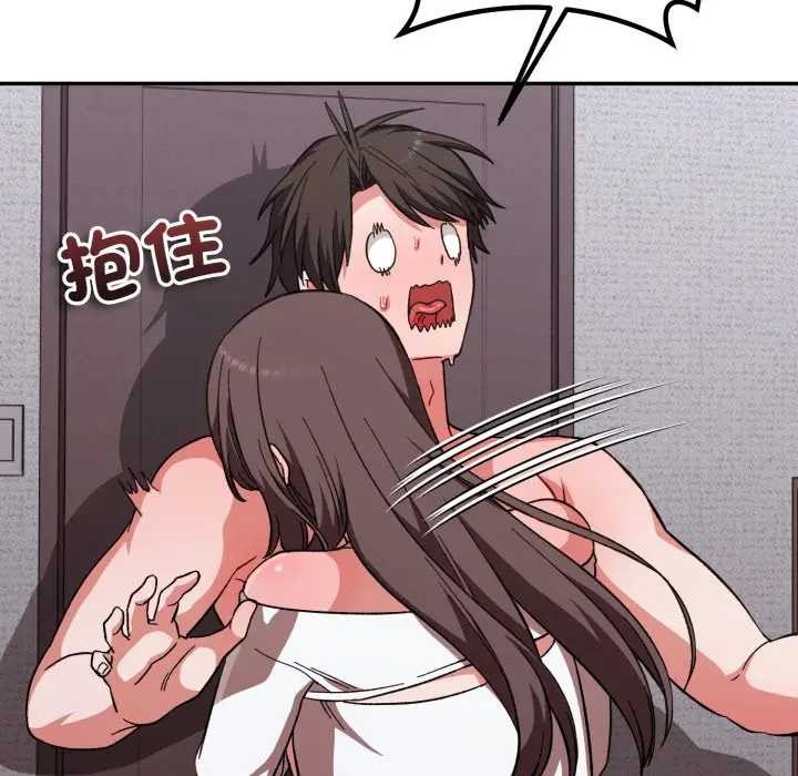 《撲通撲通終極密碼》漫画 第7話