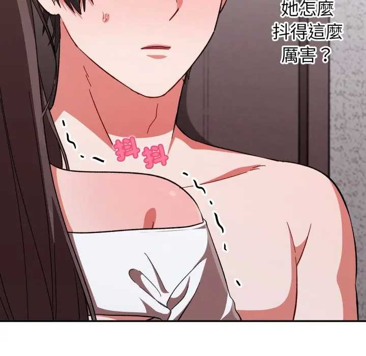 《撲通撲通終極密碼》漫画 第7話