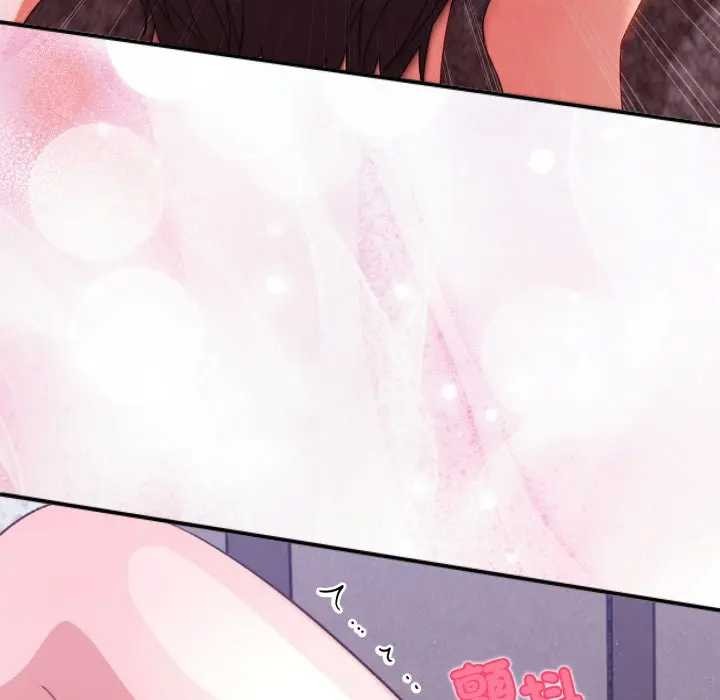 《撲通撲通終極密碼》漫画 第7話