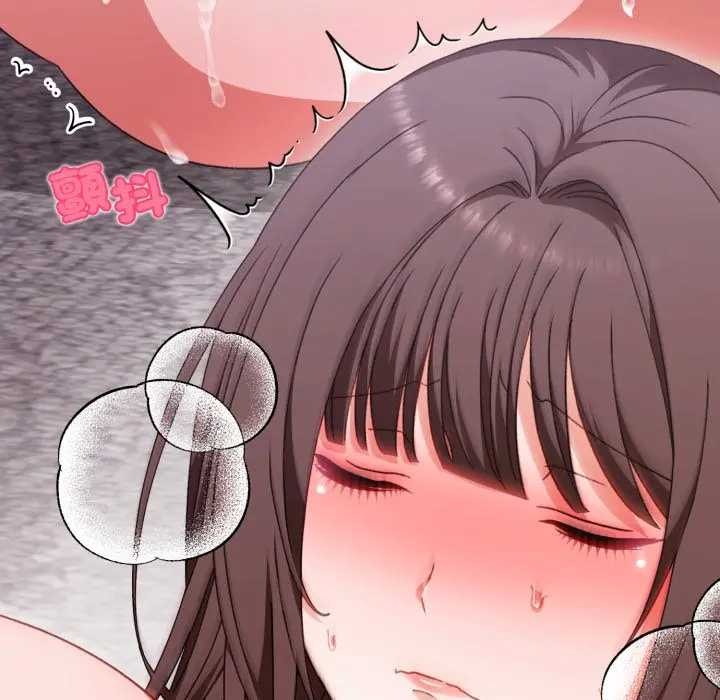 《撲通撲通終極密碼》漫画 第7話