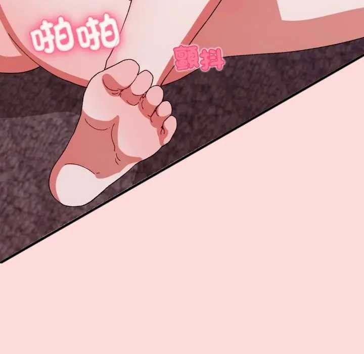 《撲通撲通終極密碼》漫画 第7話