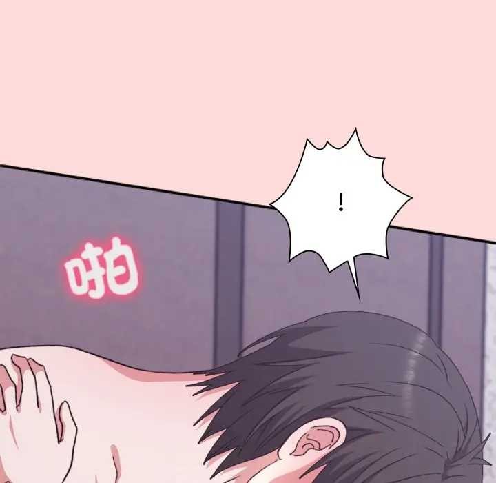 《撲通撲通終極密碼》漫画 第7話