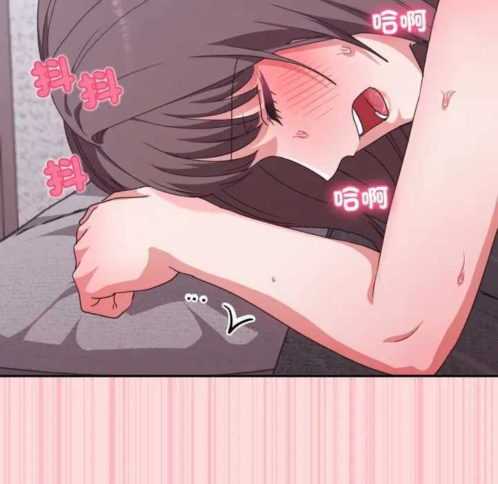 《撲通撲通終極密碼》漫画 第7話