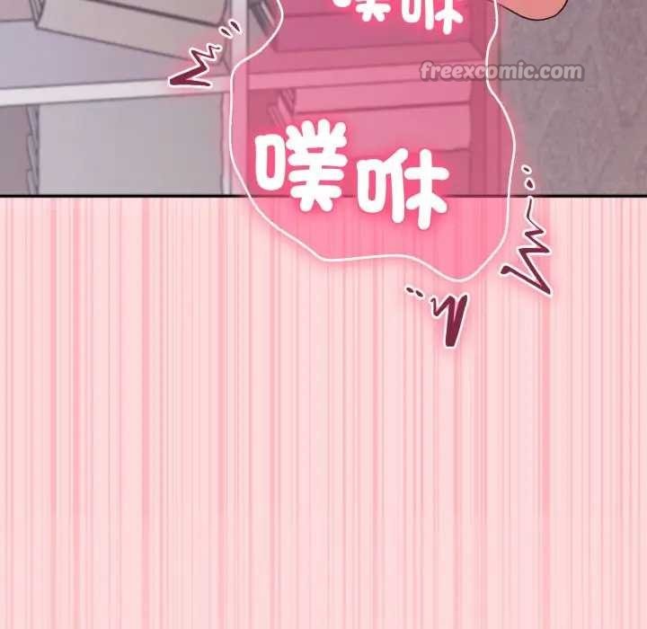 《撲通撲通終極密碼》漫画 第7話