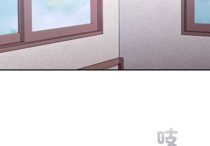 《撲通撲通終極密碼》漫画 第8話