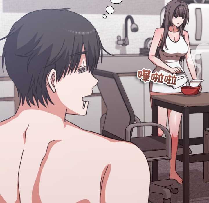 《撲通撲通終極密碼》漫画 第8話