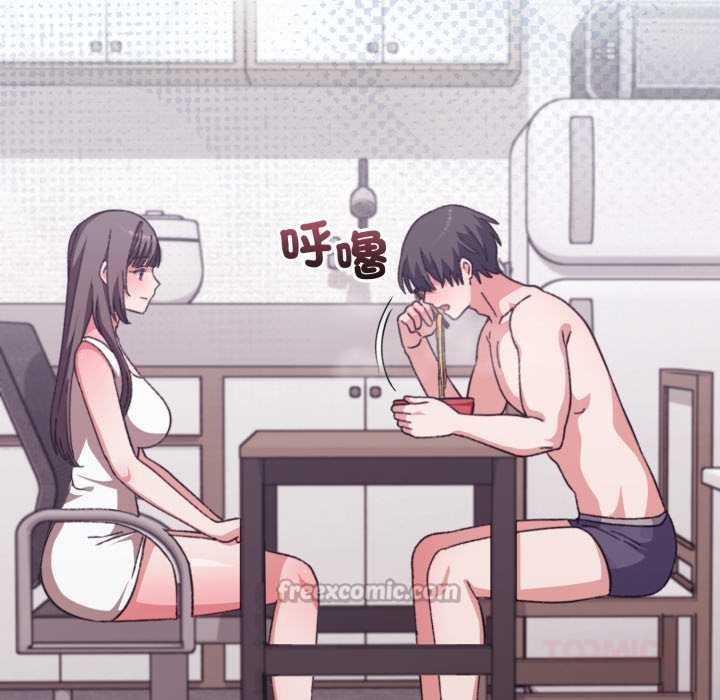 《撲通撲通終極密碼》漫画 第8話