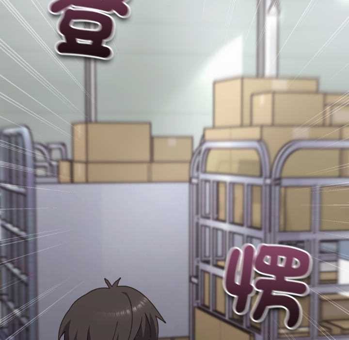 《撲通撲通終極密碼》漫画 第8話