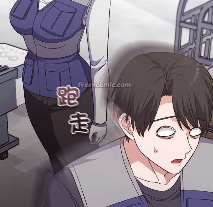 《撲通撲通終極密碼》漫画 第8話