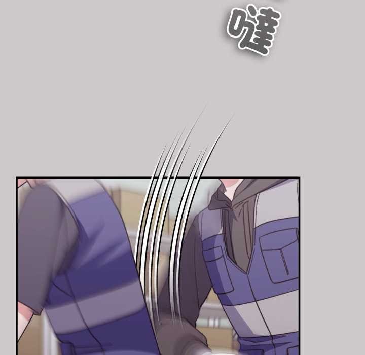 《撲通撲通終極密碼》漫画 第8話