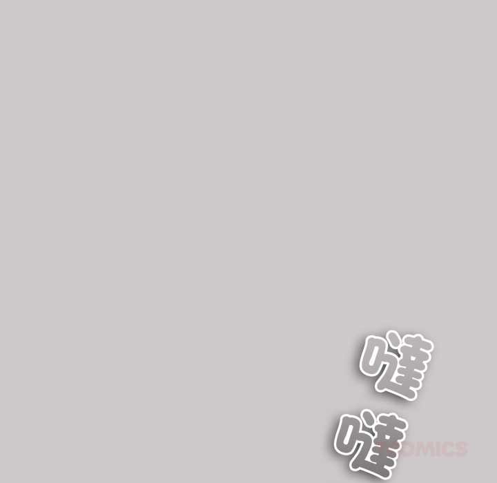 《撲通撲通終極密碼》漫画 第8話