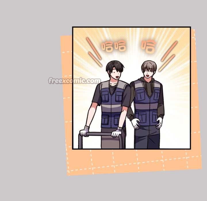 《撲通撲通終極密碼》漫画 第8話