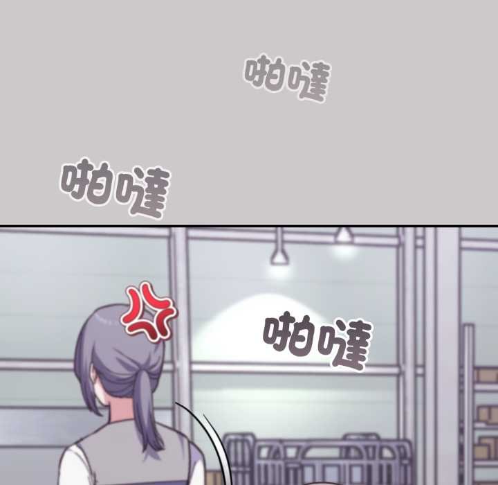 《撲通撲通終極密碼》漫画 第8話