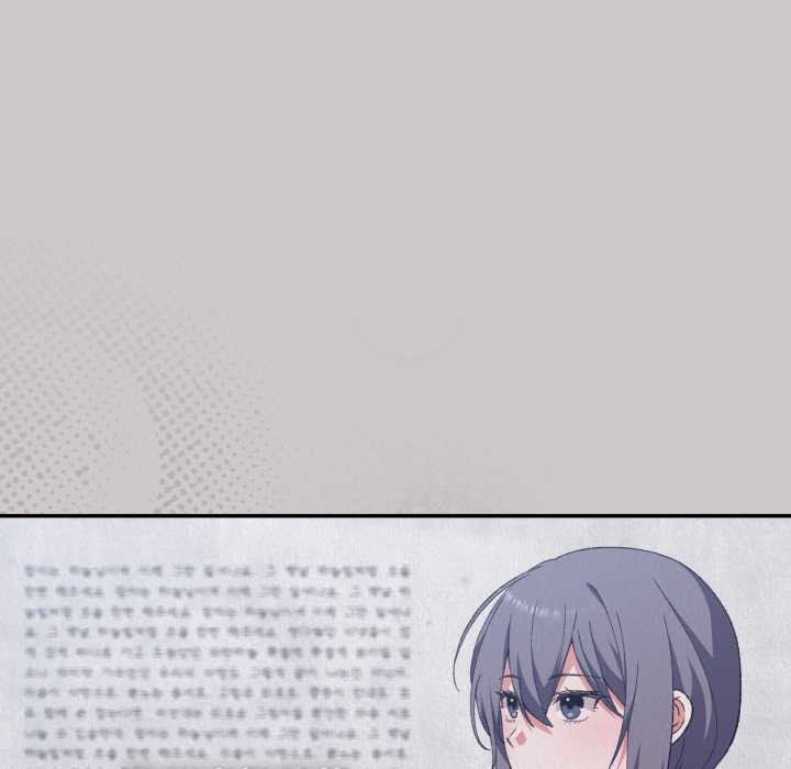 《撲通撲通終極密碼》漫画 第8話