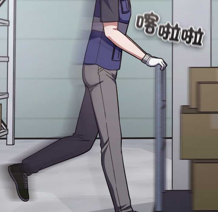 《撲通撲通終極密碼》漫画 第8話