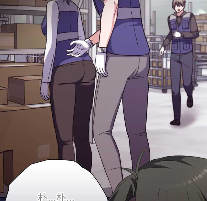 《撲通撲通終極密碼》漫画 第8話