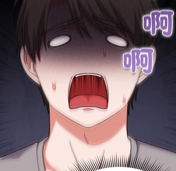 《撲通撲通終極密碼》漫画 第9話