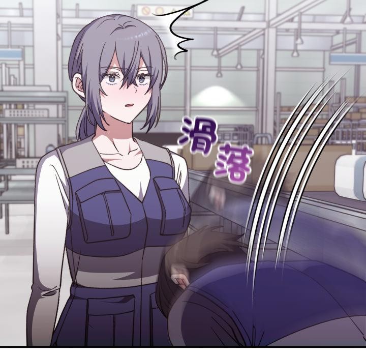 《撲通撲通終極密碼》漫画 第9話