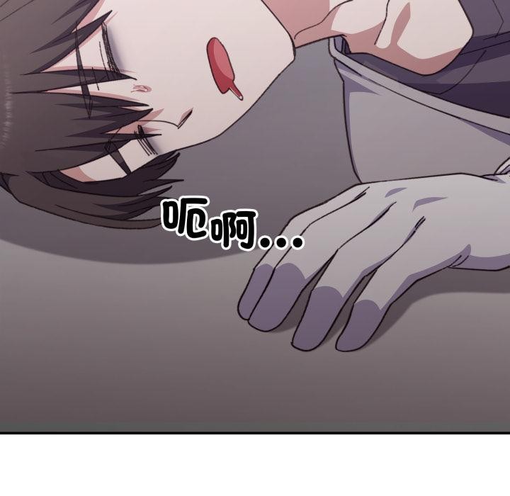 《撲通撲通終極密碼》漫画 第9話