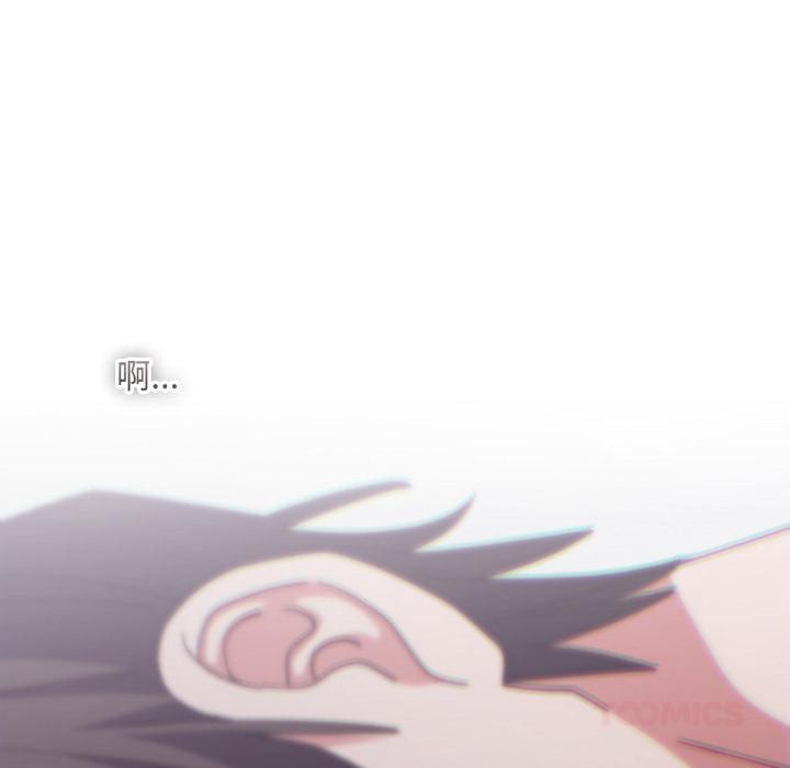 《撲通撲通終極密碼》漫画 第9話