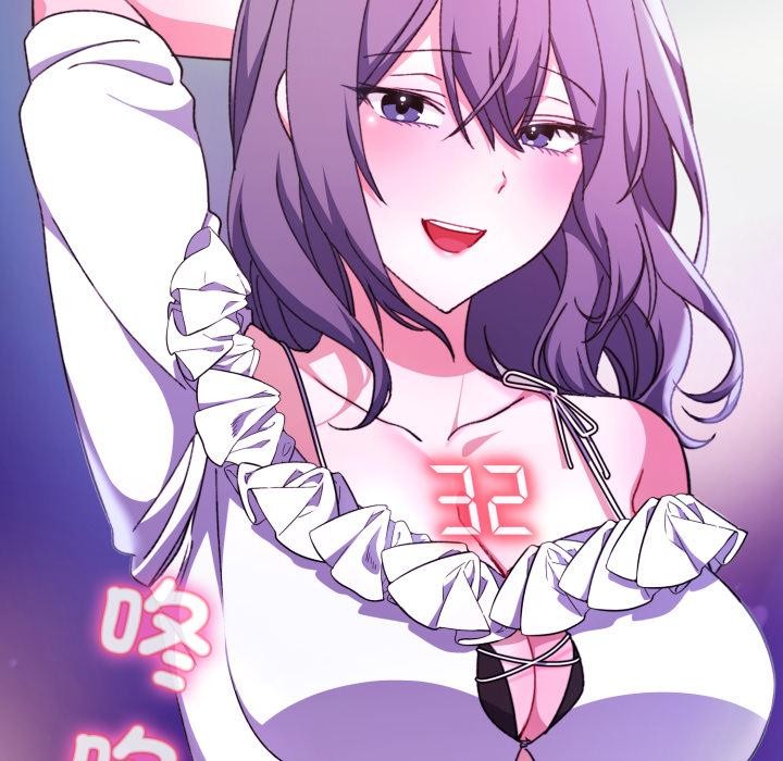 《撲通撲通終極密碼》漫画 第9話