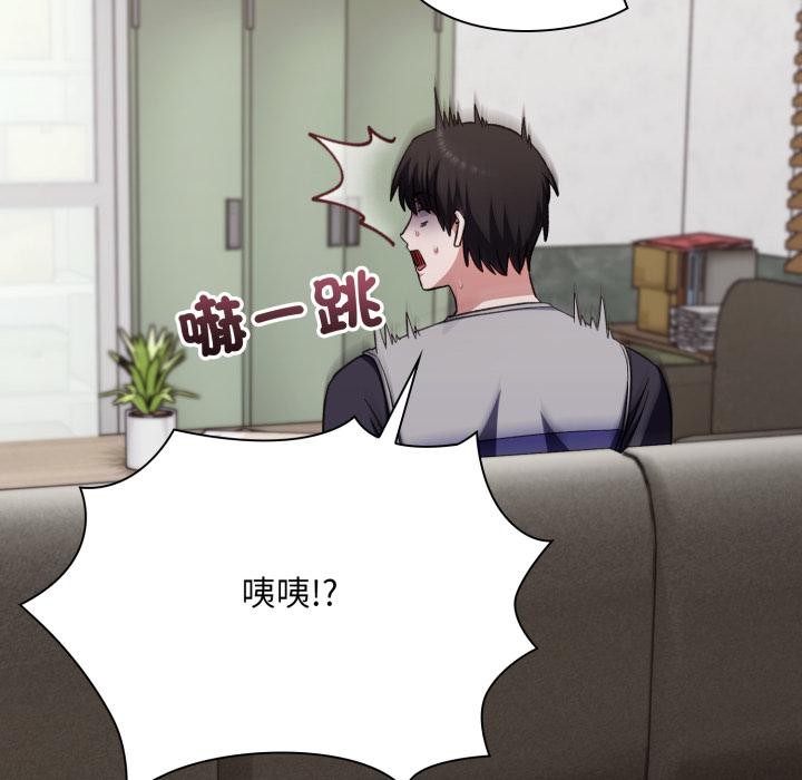 《撲通撲通終極密碼》漫画 第9話