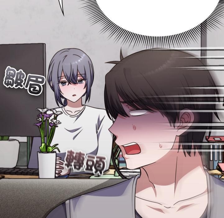 《撲通撲通終極密碼》漫画 第9話