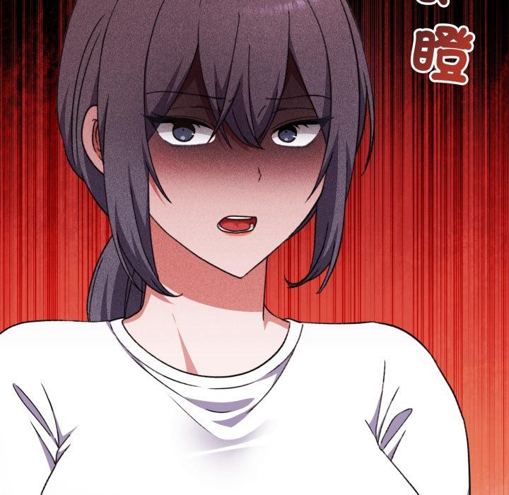 《撲通撲通終極密碼》漫画 第9話