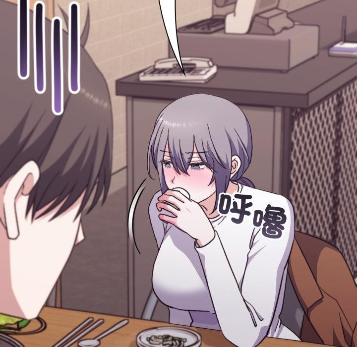 《撲通撲通終極密碼》漫画 第9話