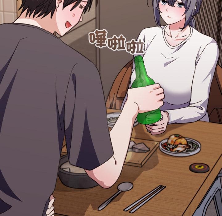 《撲通撲通終極密碼》漫画 第9話