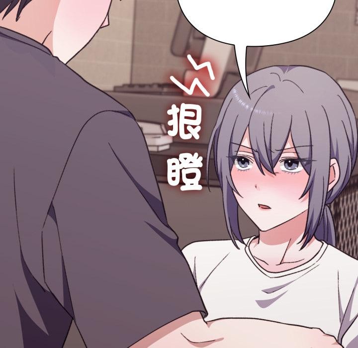 《撲通撲通終極密碼》漫画 第9話