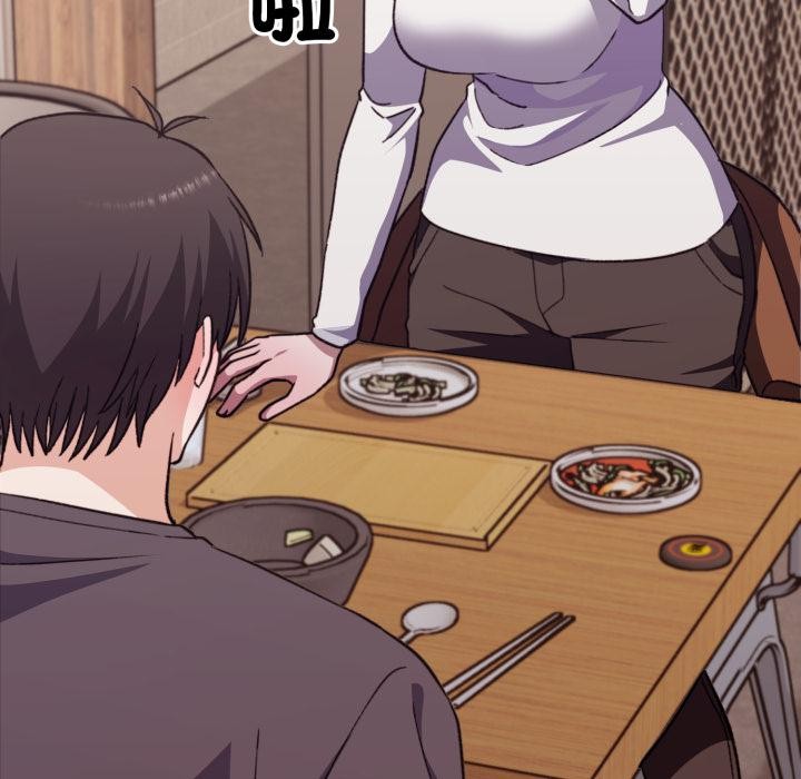 《撲通撲通終極密碼》漫画 第9話