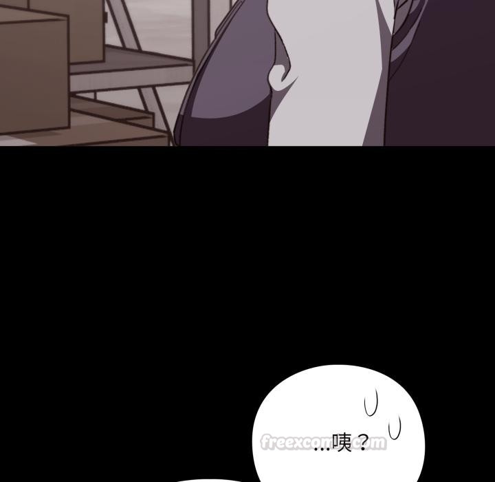 《撲通撲通終極密碼》漫画 第9話