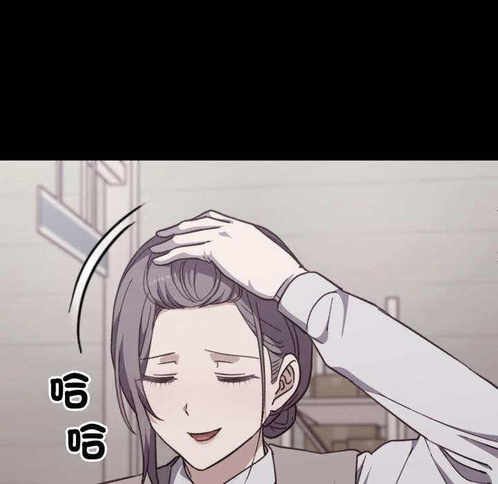 《撲通撲通終極密碼》漫画 第9話