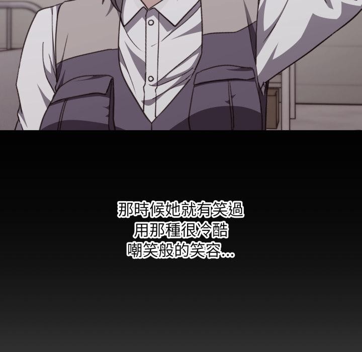 《撲通撲通終極密碼》漫画 第9話