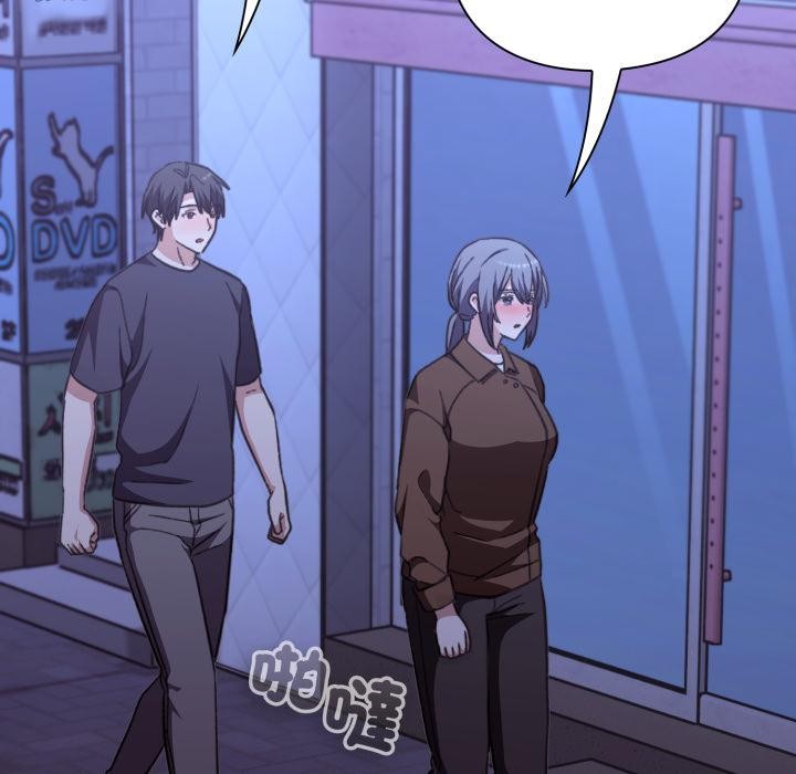 《撲通撲通終極密碼》漫画 第9話