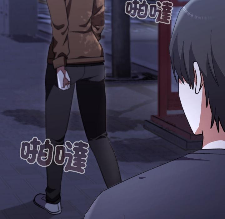 《撲通撲通終極密碼》漫画 第9話