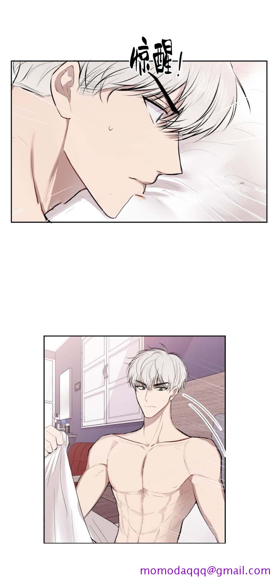 《前辈别哭》漫画 28话