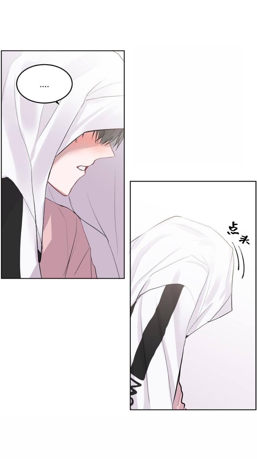 《前辈别哭》漫画 5话